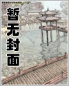 兽人世界漫画穿越